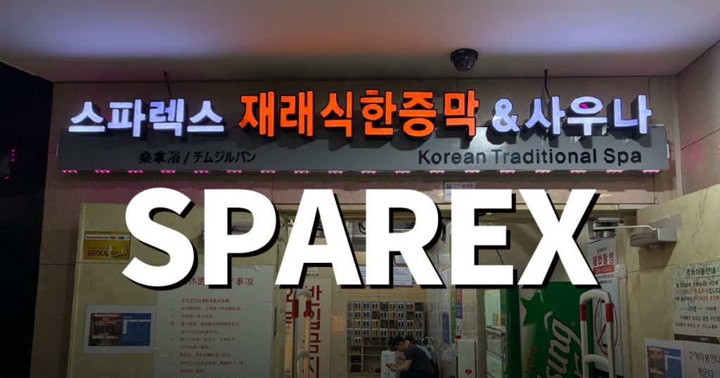 SPAREX